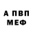 МЕТАМФЕТАМИН винт KaVli OS