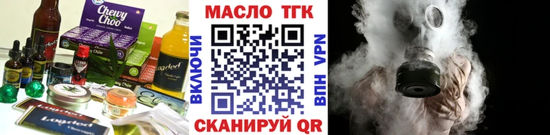Печенье с ТГК конопля  маркетплейс какой сайт  Мамоново  купить закладку 