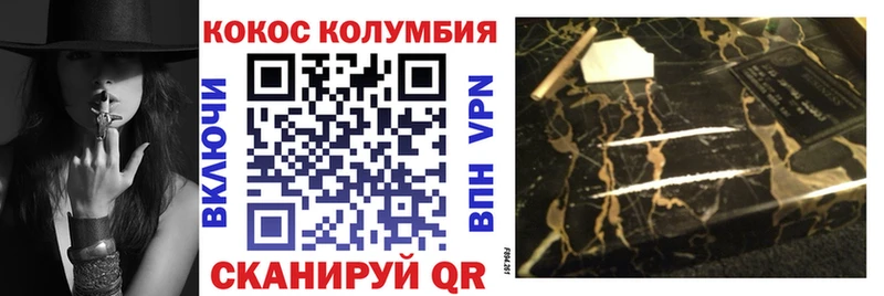 где купить   Мамоново  COCAIN Боливия 