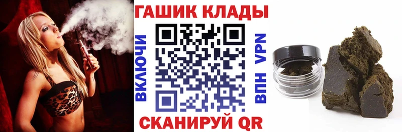 продажа наркотиков  Мамоново  Гашиш Ice-O-Lator 