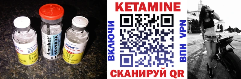 купить наркотики сайты  Мамоново  Кетамин VHQ 