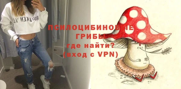 кокаин премиум Аркадак