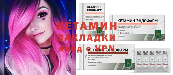 кокаин премиум Аркадак