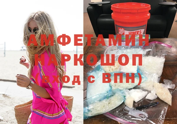 кокаин премиум Аркадак