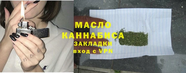 MDMA Арсеньев