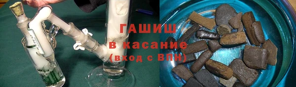 кокаин премиум Аркадак