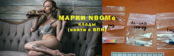 метадон Армянск