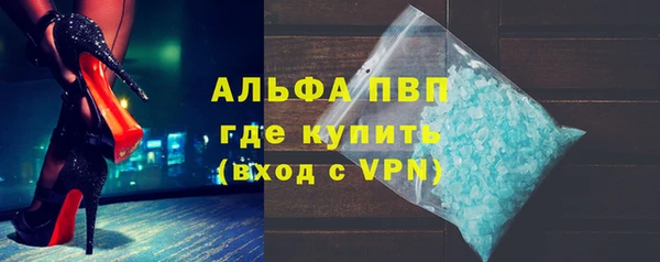 метадон Армянск