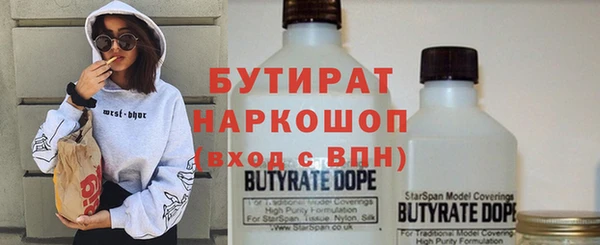 кокаин премиум Аркадак