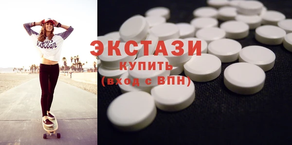 метадон Армянск