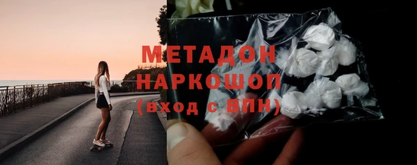MDMA Арсеньев