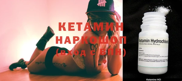MDMA Арсеньев