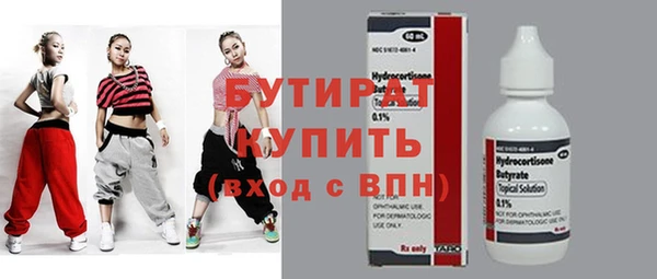 MDMA Арсеньев