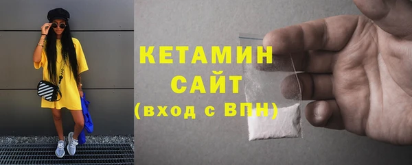 кокаин премиум Аркадак