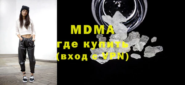 MDMA Арсеньев