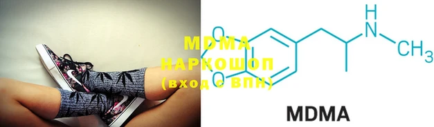 MDMA Арсеньев