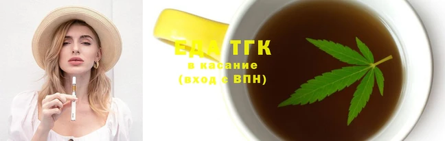 кокаин премиум Аркадак