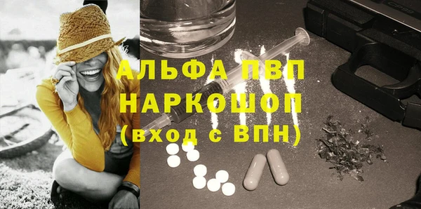 кокаин премиум Аркадак