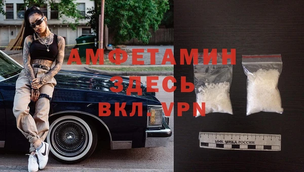 MDMA Арсеньев