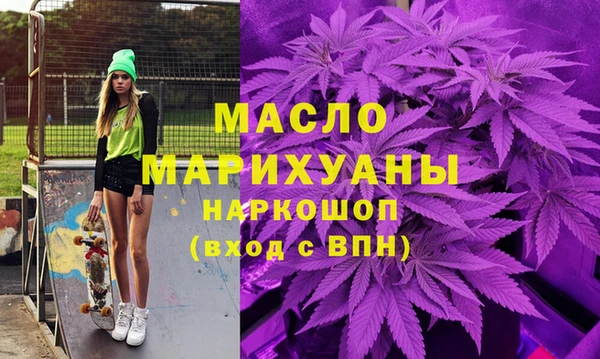 метадон Армянск