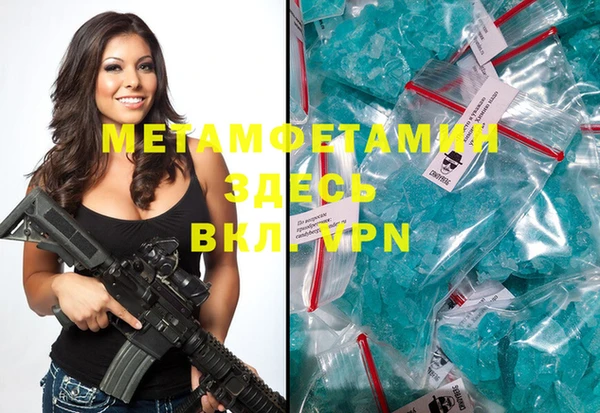 MDMA Арсеньев