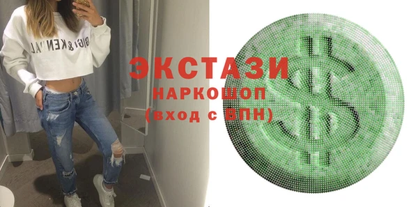 MDMA Арсеньев