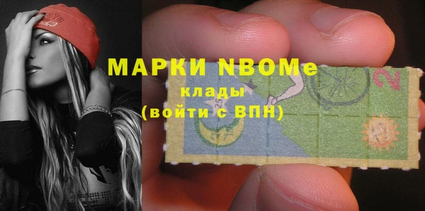 MDMA Арсеньев