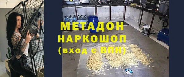 MDMA Арсеньев