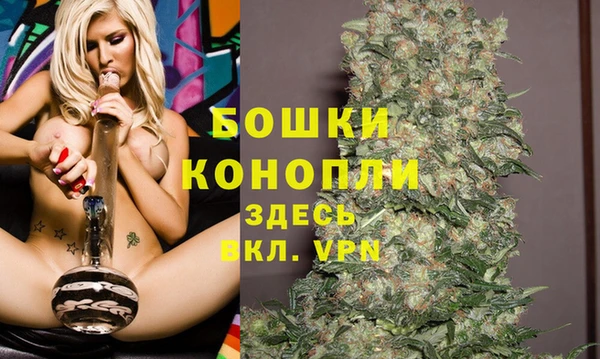 кокаин премиум Аркадак