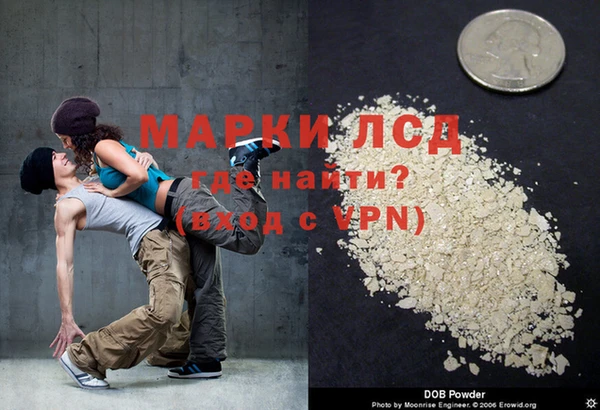 MDMA Арсеньев