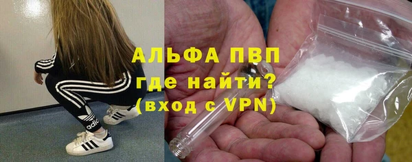 кокаин премиум Аркадак