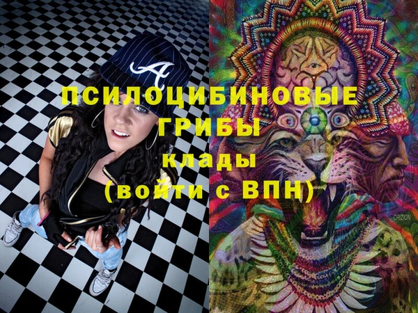 кокаин премиум Аркадак