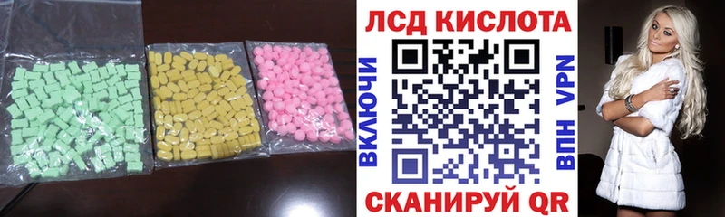 Лсд 25 экстази кислота  Мамоново 