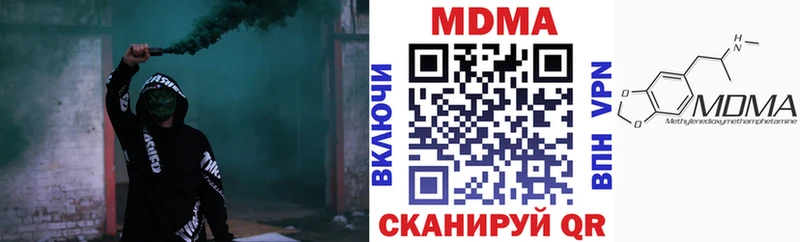 МДМА crystal  Мамоново 