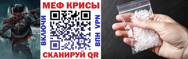 закладка  Мамоново  МЕФ мяу мяу 