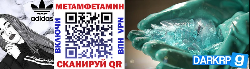 где продают   дарк нет наркотические препараты  Первитин пудра  Мамоново 