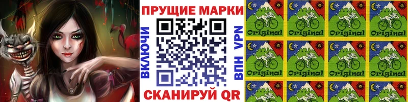 Марки N-bome 1,5мг  кракен зеркало  Мамоново 
