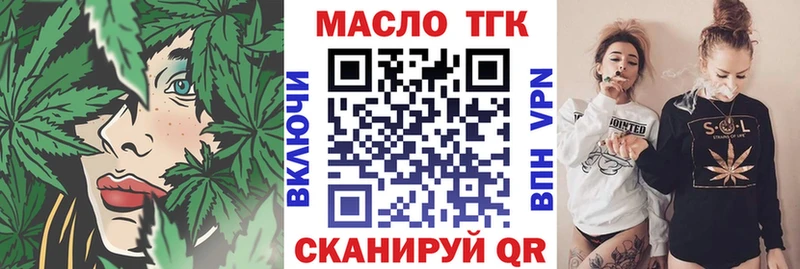 ТГК вейп  Мамоново 