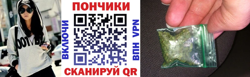 shop Telegram Мамоново МАРИХУАНА планчик